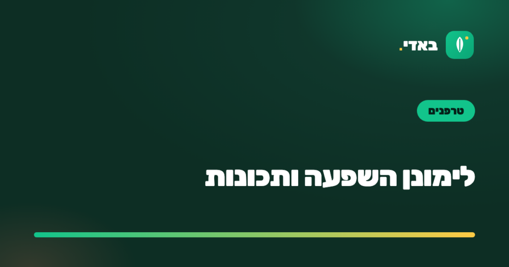 לימונן השפעה ותכונות