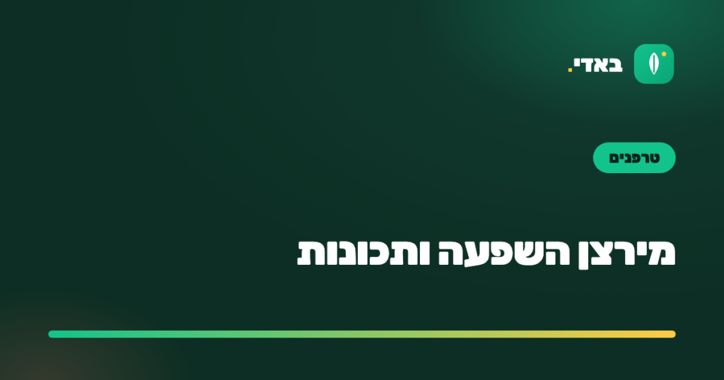 מירצן השפעה ותכונות