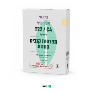 בי.יו.סי אס 1 מיני (B.U.C S1 Mini) – אינדיקה T22/C4