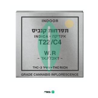 דאבליו.אר (W.R) – אינדיקה T22/C4