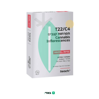 הייזל (Hazel) – סאטיבה T22/C4