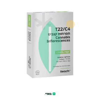 קורי (Cory) – אינדיקה T22/C4