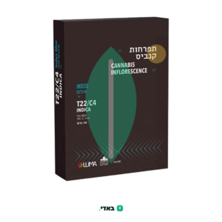אינדוס מיני (Indus Mini) – אינדיקה T22/C4