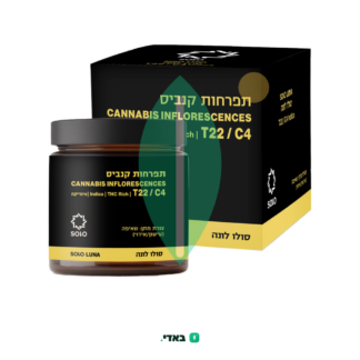 סולו לונה (SOLO Luna) – אינדיקה T22/C4