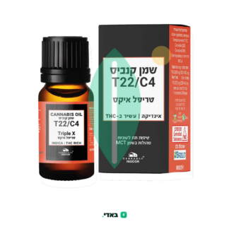 שמן טריפל איקס (Triple X Oil) – אינדיקה T22/C4