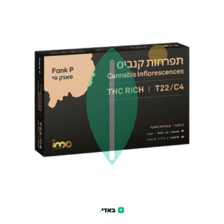 פאנק פי (Fank P) – סאטיבה T22/C4