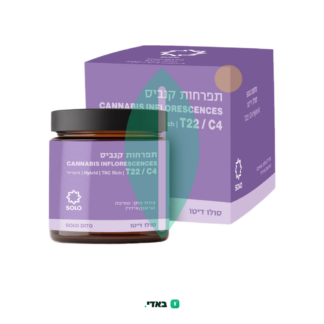 סולו דיטו (SOLO Dito) – היבריד T22/C4
