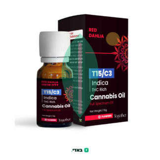 שמן דליה אדומה (Red Dahlia Oil) – אינדיקה T15/C3