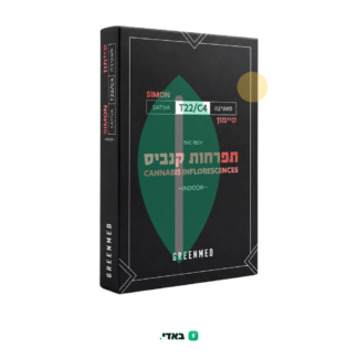 סיימון (Simon) – סאטיבה T22/C4