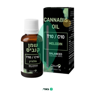 שמן מלודין (Melodin Oil) – סאטיבה T10/C10