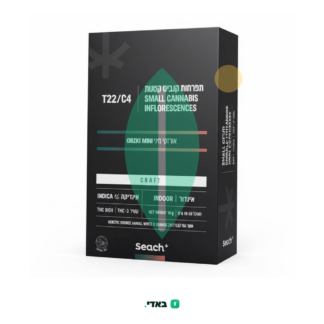 אורזקי מיני (Orzki Mini) – אינדיקה T22/C4
