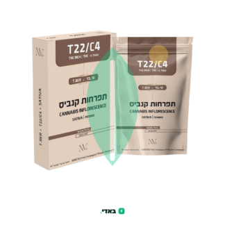 טי.בר (T.Ber) – סאטיבה T22/C4