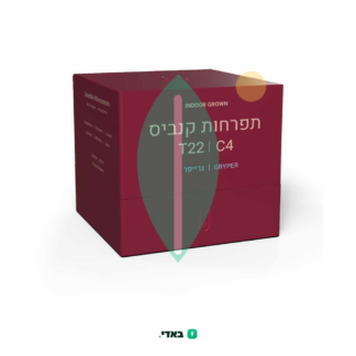 גרייפר (Gryper) – אינדיקה T22/C4