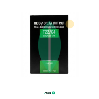 ג'י.מאק מיני (G.MAC Mini) – אינדיקה T22/C4