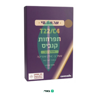 אר.אס.סי (R.S.C) – אינדיקה T22/C4