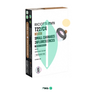 ריקוטי מיני (Ricotti Mini) – אינדיקה T22/C4