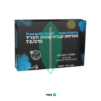טרנקילה סמול (Tranquila Small) – היבריד T3/C15