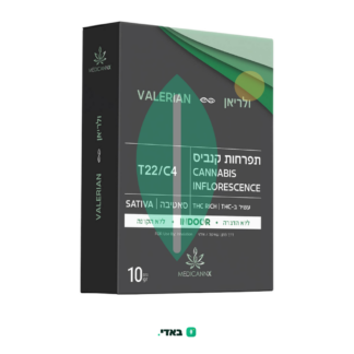 ולריאן (Valerian) – סאטיבה T22/C4