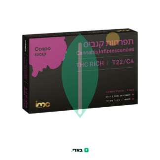 קוספו (Cospo) – אינדיקה T22/C4