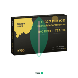 סינקיי (Sinkey) – סאטיבה T22/C4