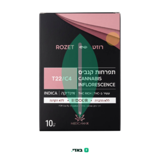 רוזט (Rozet) – סאטיבה T22/C4