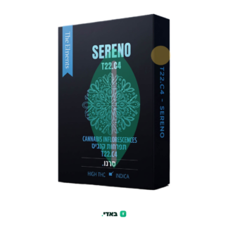 סרנו (Sereno) – אינדיקה T22/C4