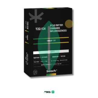 טנג'ו (Tanjo) – סאטיבה T22/C4