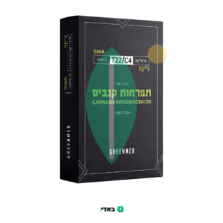 ג'ינה (Gina) – אינדיקה T22/C4