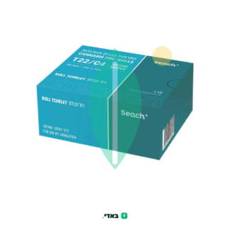 גליליות תכלת רול (Tchelet Roll) – סאטיבה T22/C4