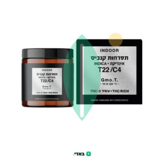 ג'י אם או.טי (GMO.T) – אינדיקה T22/C4