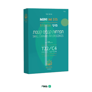 אמ 515 מיני (M515 Mini) – אינדיקה T22/C4