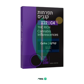 קולקה (Culka) – אינדיקה T22/C4