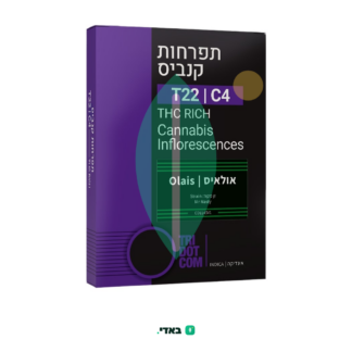 אולאיס (Olais) – אינדיקה T22/C4