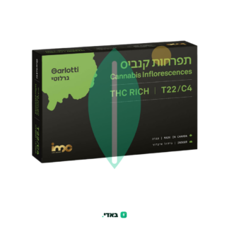 גרלוטי (Garlotti) – היבריד T22/C4