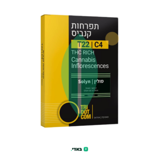 סולין (Solyn) – סאטיבה T22/C4