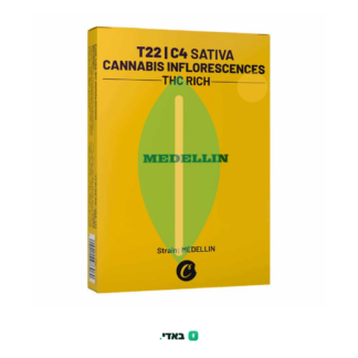 מדיין (Medellin) – סאטיבה T22/C4