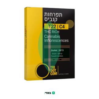 ג'ונו (Juno) – סאטיבה T22/C4