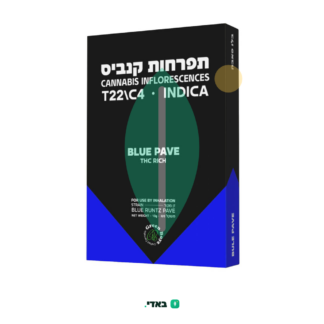 בלו פאבה (Blue Pave) – אינדיקה T22/C4