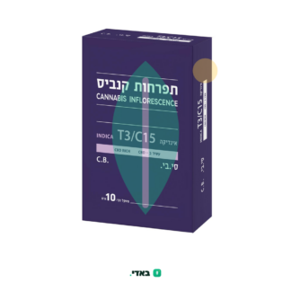סי.בי. (.C.B) – אינדיקה T3/C15