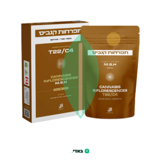 אם.אס.אייץ' (M.S.H) – סאטיבה T22/C4