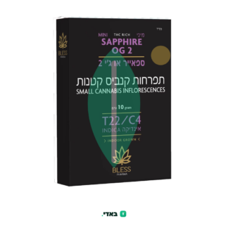 ספאייר או ג'י 2 מיני (Sapphire OG 2 Mini) – אינדיקה T22/C4