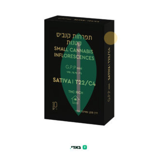 ג'יי.פי.פי מיני (G.P.P Mini) – סאטיבה T22/C4