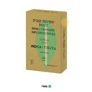 ספיר מיני (Sapir Mini) – אינדיקה T22/C4