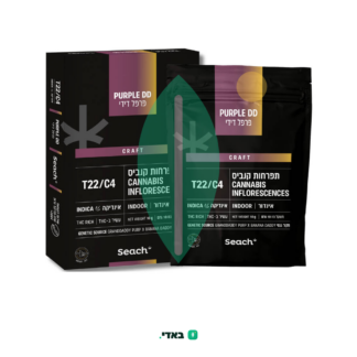 פרפל דידי (Purple DD) – אינדיקה T22/C4
