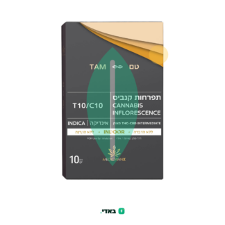 טם (Tam) – אינדיקה T10/C10