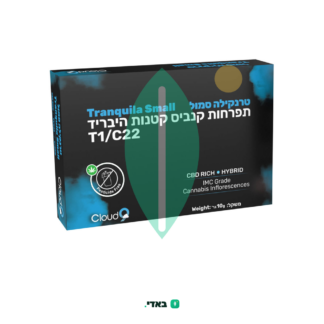 טרנקילה סמול (Tranquila Small) – היבריד T1/C22