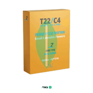 זומה מיני (Zuma Mini) – אינדיקה T22/C4