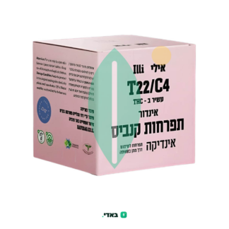 אילי (Illi) – אינדיקה T22/C4