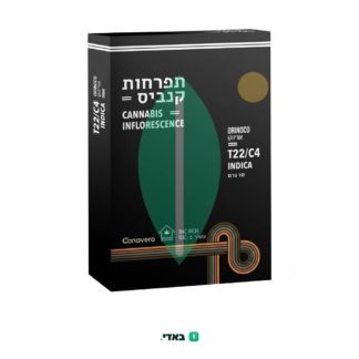 אורינוקו (Orinoco) – אינדיקה T22/C4