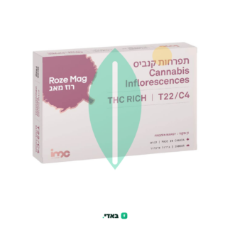 רוז מאג (Roze Mag) – סאטיבה T22/C4